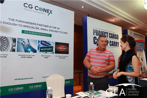 物流峰會 物流峰會