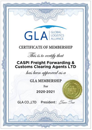 GLA全球物流聯盟網新會員