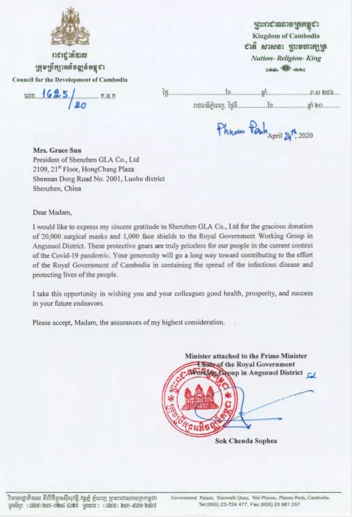 GLA全球物流聯盟網